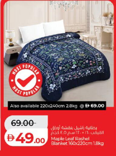 available at Lulu Hypermarket in UAE - Al Ain