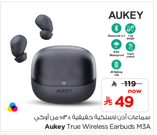 available at Hyper Al Wafa in KSA, Saudi Arabia, Saudi - Al-Kharj