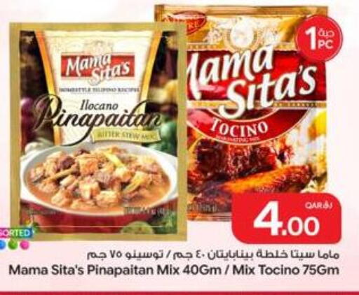 available at Bin Dawood Market in Qatar - Doha