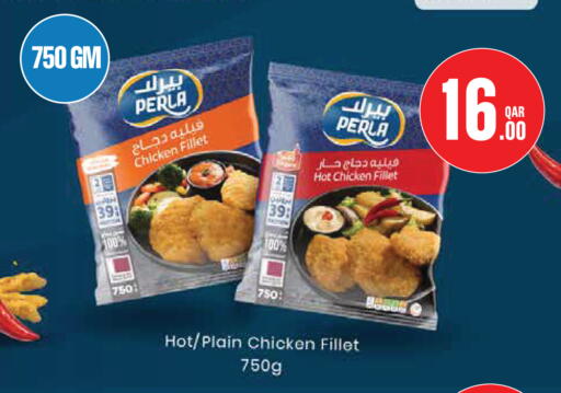 available at Monoprix in Qatar - Al Rayyan