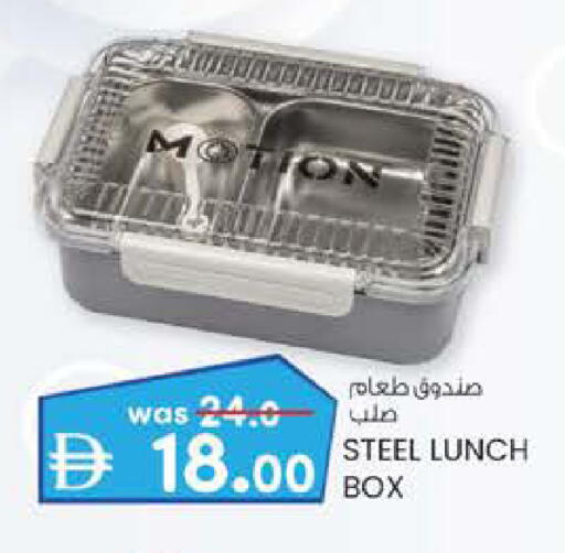 available at ك. الم. للتجارة in الإمارات العربية المتحدة , الامارات - دبي