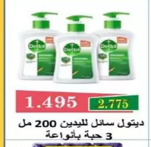 available at جمعية السلام التعاونية in الكويت - مدينة الكويت