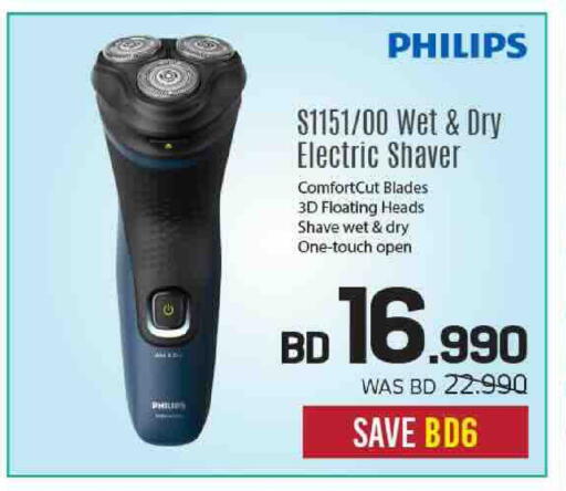 available at شــرف  د ج in البحرين