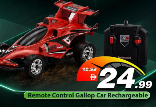 available at مارك & سيف in الإمارات العربية المتحدة , الامارات - أبو ظبي