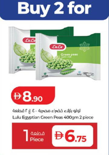 Peas available at Lulu Hypermarket in UAE - Al Ain