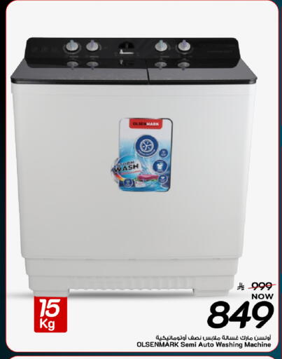 available at Mark & Save in KSA, Saudi Arabia, Saudi - Al Khobar