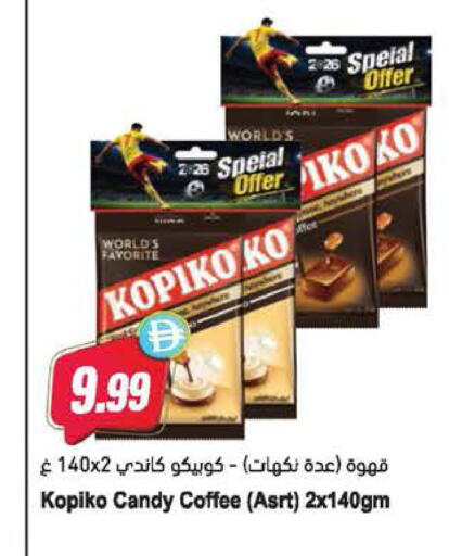 available at Almaya Supermarkets in UAE - Dubai