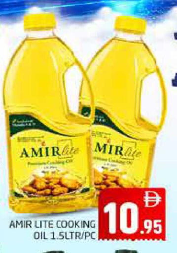 available at هايبر ماركت باسونز in الإمارات العربية المتحدة , الامارات - دبي