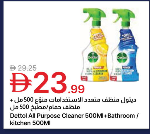 available at جمعية الامارات التعاونية in الإمارات العربية المتحدة , الامارات - دبي