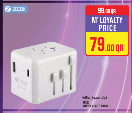 available at مونوبريكس in قطر - الخور