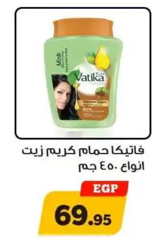 available at أولاد رجب in Egypt - القاهرة