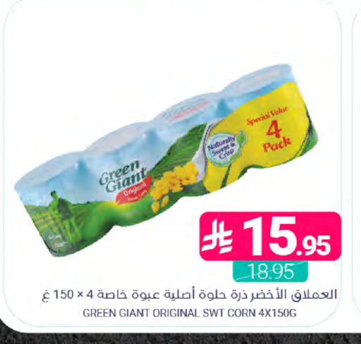available at اسواق المنتزه in مملكة العربية السعودية, السعودية, سعودية - القطيف‎