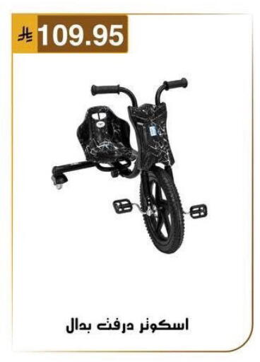 available at Al Hussain Top Up in KSA, Saudi Arabia, Saudi - Dammam
