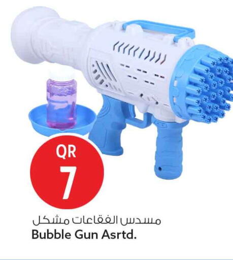 available at سفاري هايبر ماركت in قطر - الريان