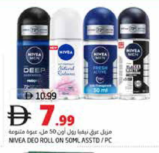 available at هايبر ماركت باسونز in الإمارات العربية المتحدة , الامارات - ٱلْفُجَيْرَة‎
