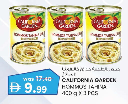 available at الصفا in الإمارات العربية المتحدة , الامارات - أبو ظبي
