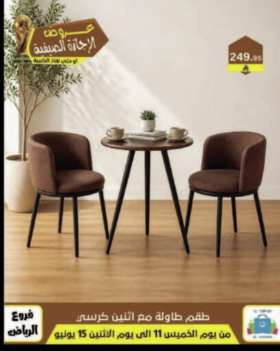 available at Al Hussain Top Up in KSA, Saudi Arabia, Saudi - Dammam