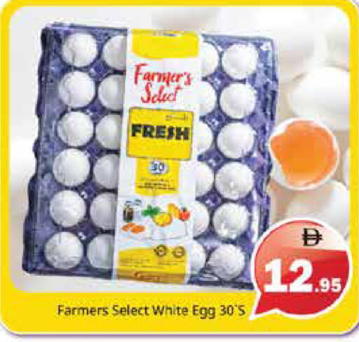 available at Pasons Hypermarket in UAE - Sharjah / Ajman