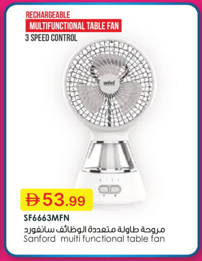 available at جمعية الامارات التعاونية in الإمارات العربية المتحدة , الامارات - دبي