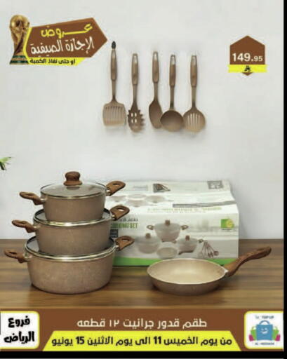 available at Al Hussain Top Up in KSA, Saudi Arabia, Saudi - Dammam