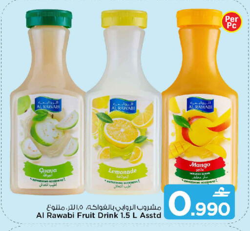 Mango Guava available at MARK & SAVE in Oman - Muscat