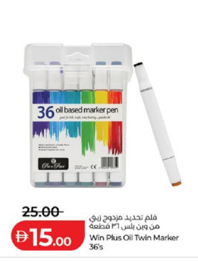 available at Lulu Hypermarket in UAE - Al Ain