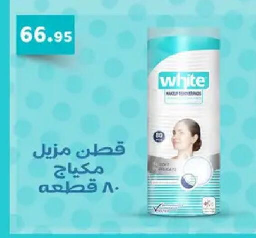 available at Othaim Market   in Egypt - Cairo