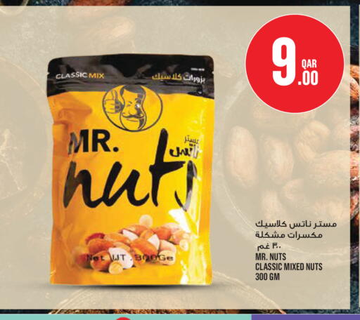 available at Monoprix in Qatar - Al Rayyan