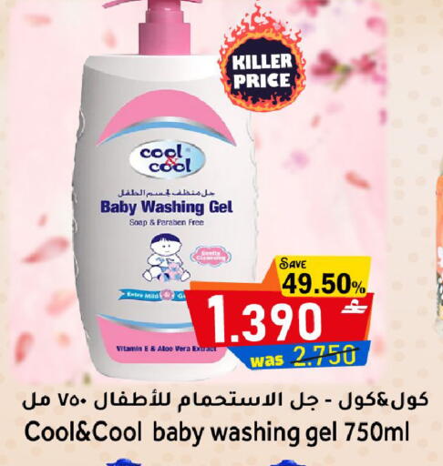 available at Al Qoot Hypermarket in Oman - Muscat