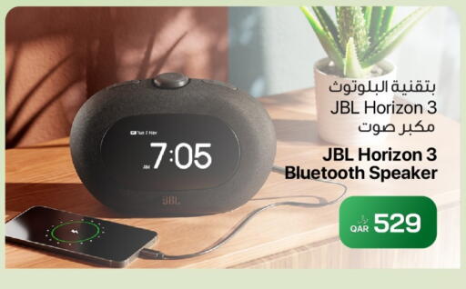 available at آر بـــي تـــك in قطر - الشمال