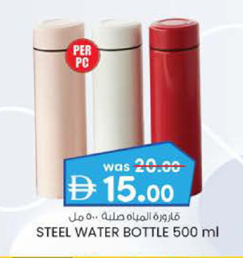 available at K.M Hypermarket in UAE - Sharjah / Ajman