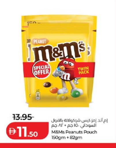 available at لولو هايبرماركت in الإمارات العربية المتحدة , الامارات - أبو ظبي