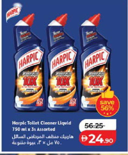 available at Lulu Hypermarket in UAE - Al Ain