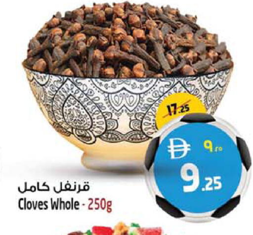 Cloves available at SAFARI HYPERMARKET  in UAE - Ras al Khaimah