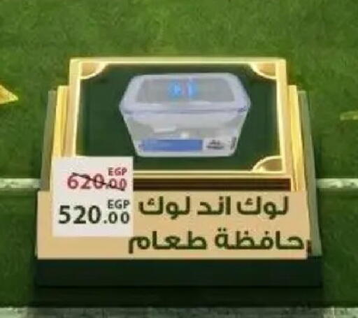 available at Sarai Market  in Egypt - Cairo
