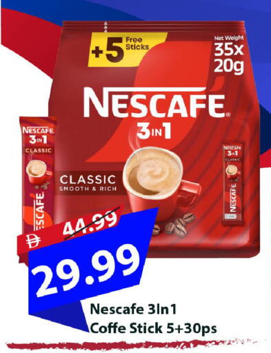 available at مارك & سيف in الإمارات العربية المتحدة , الامارات - أبو ظبي