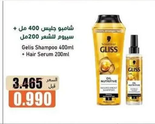 available at جمعية خيطان التعاونية in الكويت - مدينة الكويت