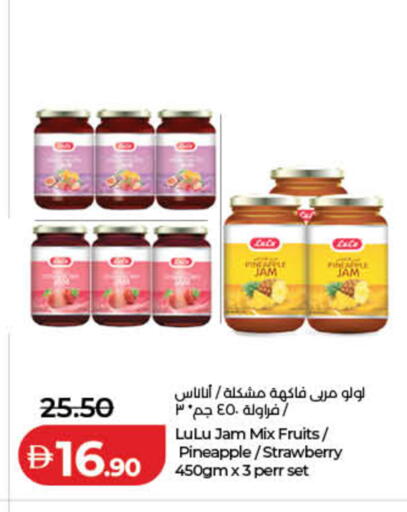 Pineapple Strawberry available at لولو هايبرماركت in الإمارات العربية المتحدة , الامارات - ٱلْفُجَيْرَة‎