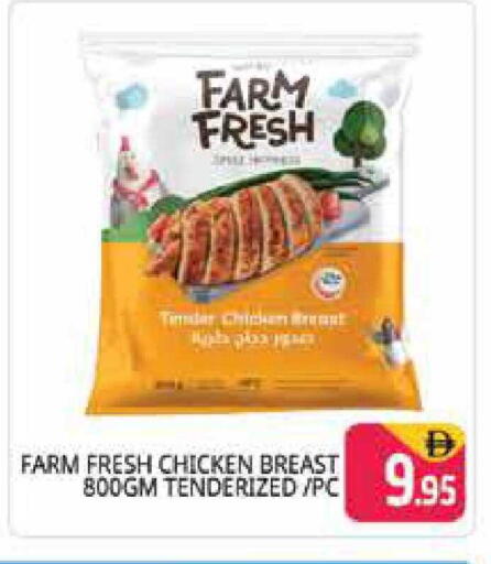 available at هايبر ماركت باسونز in الإمارات العربية المتحدة , الامارات - دبي