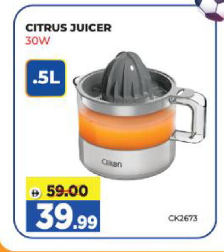 available at Al Madina Hypermarket in UAE - Abu Dhabi