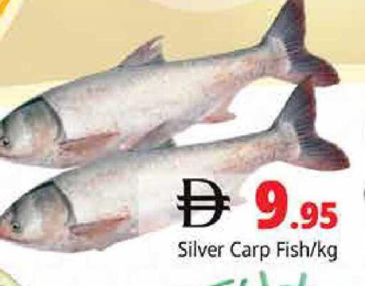 available at هايبر ماركت باسونز in الإمارات العربية المتحدة , الامارات - دبي