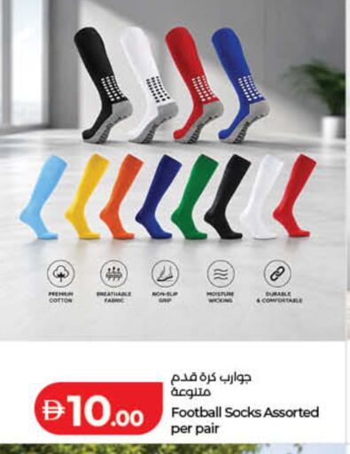 available at لولو هايبرماركت in الإمارات العربية المتحدة , الامارات - أم القيوين‎