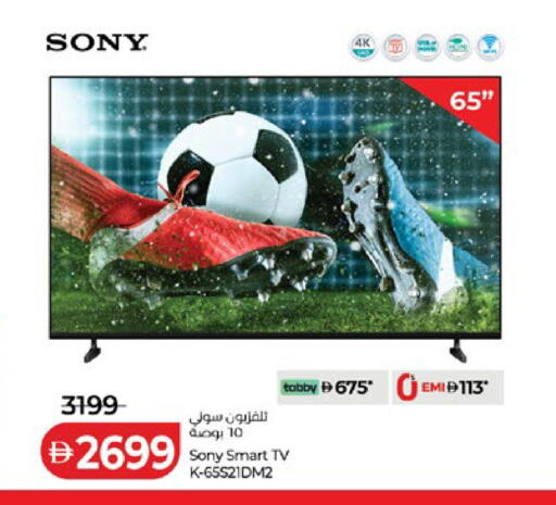 available at Lulu Hypermarket in UAE - Abu Dhabi