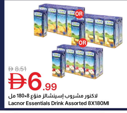 available at جمعية الامارات التعاونية in الإمارات العربية المتحدة , الامارات - دبي