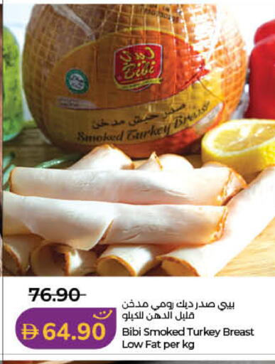 available at Lulu Hypermarket in UAE - Fujairah