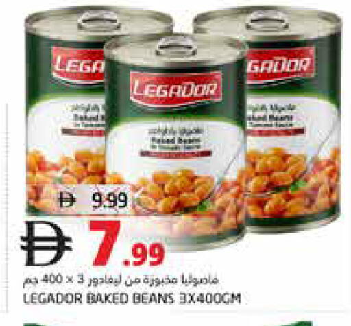 available at هايبر ماركت باسونز in الإمارات العربية المتحدة , الامارات - ٱلْفُجَيْرَة‎