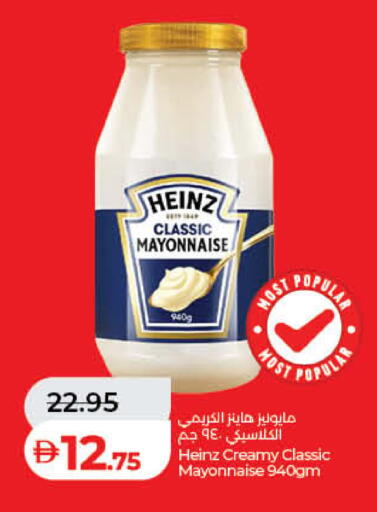 available at لولو هايبرماركت in الإمارات العربية المتحدة , الامارات - ٱلْفُجَيْرَة‎