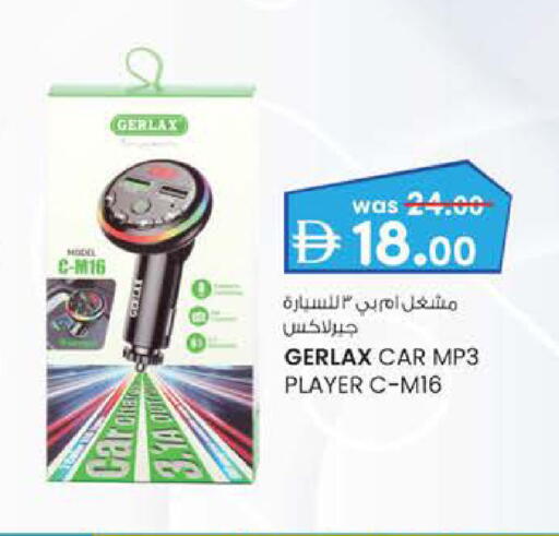 available at K M Trading  in UAE - Abu Dhabi