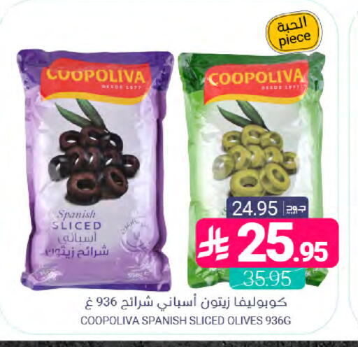 available at اسواق المنتزه in مملكة العربية السعودية, السعودية, سعودية - القطيف‎