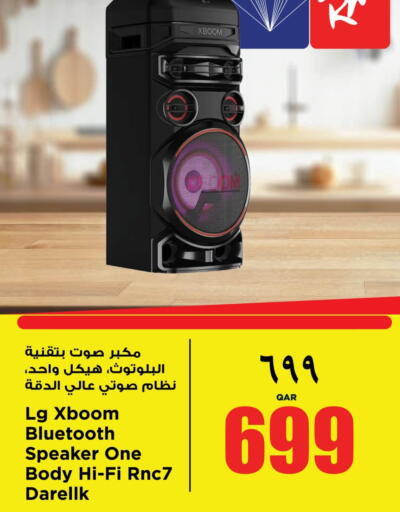 available at Retail Mart in Qatar - Al Shamal